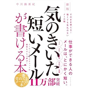 Amazon.co.jp: 国語辞典 - 語学・辞事典・年鑑: 本: 国語辞典